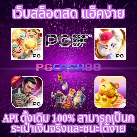 วิจารณ์บอลคืนนี้ ทุกลีก