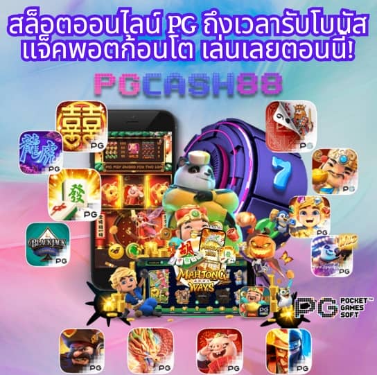วิจารณ์บอลคืนนี้ ทุกลีก