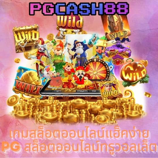 วิจารณ์บอลคืนนี้ ทุกลีก