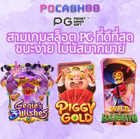 วิจารณ์บอลคืนนี้ ทุกลีก